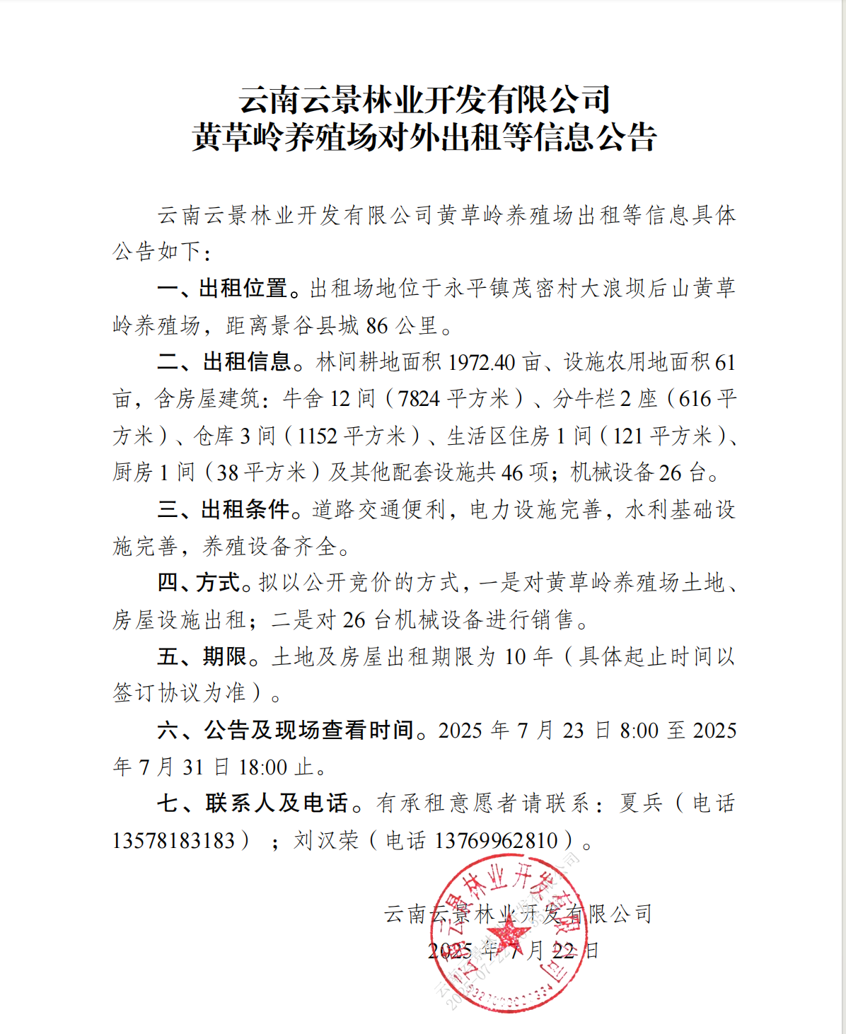9386D1A3-A473-42be-81EF-86E62393AB6B.png